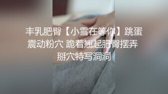 【超顶媚黑淫趴】黑白配 5.10媚黑日常群交实记 190长腿白皙女神被轮番爆肏 大黑屌无情爆击升天