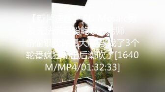 [MP4/ 560M] 极品嫩妹妹！放开尺度酒店操逼！娇小身材贫乳，翘起屁股求操，第一视角抽插