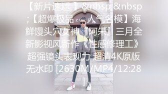 新流劲爆万人求档OnlyFans网红男女通吃SM调教御姐maya女王订阅第二季~绳_缚虐乳拘_束强制高潮鞭 (15)