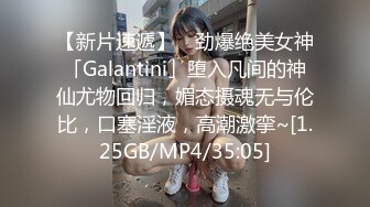 最新童颜巨乳娇俏网红『钱小猫』和粉丝激烈3P啪啪私拍流出 前裹后操 激烈热吻 完美露脸