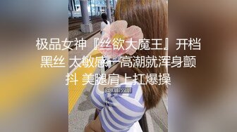 国产AV 蜜桃影像传媒 PMC048 色经理舔鲍狂操年轻女下属 金宝娜