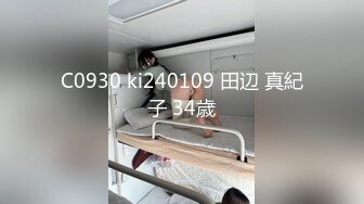 【无码】まほ22歳　Ｇカップ巨乳ムチムチ豊満パイパン娘に大量中出