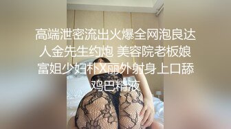 青年小夫妻女上位骑乘无套啪啪做爱，换了好几个姿势直接忍不住口爆一嘴