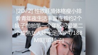 [HD/0.7G] 2023-05-09 焦点JDSY-017偷窃家政美少妇