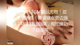 ✿【极品泄密】真实勾搭复旦大学女博士+✿【抖音福利】骚妹子【邱教授】骚舞热舞丝袜VIP会员福利