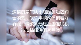 自录无水~调教母狗~P4【华仔勇闯东南亚】深喉口交足交~调教爆操~骑乘啪啪~黑丝肥臀【30V】 (19)