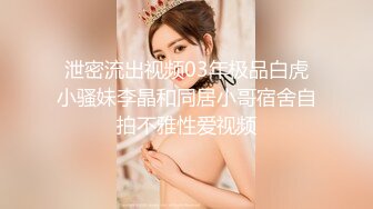 和男朋友參加了交換女友的活動-Nana