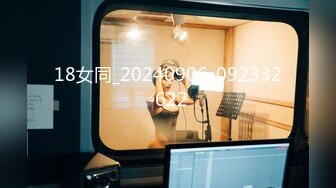 2022.1.22，【开发探索】，抖音网红，女主播深夜兼职，外围女神场场精彩，神似王鸥，大长腿女神，打桩机的目标就是操哭她【MP4/461MB】