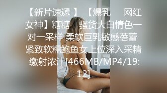 清纯白嫩小仙女小姐姐『萌之乖乖』✿COS性感女#被反杀，被鸡巴各种玩弄操的淫相毕露，看起来挺文静床上骚出水