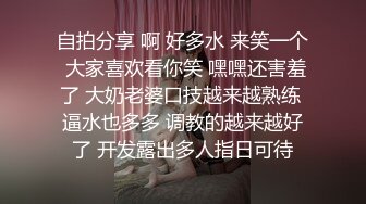 大奶子学妹！又大又圆~【小小菠萝】啪啪~口爆~自慰~过瘾~ (2)