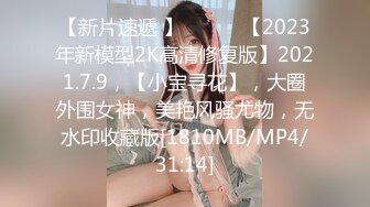 极品巨乳女神沈芯语11部经典视频增强合集【11V】 (5)