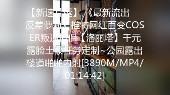 [MP4/ 2.23G] 短發巨乳豐滿網紅臉妹子,撩起上衣壹對大燈十分敞亮,小茓水潤,兩片唇外翻