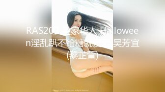 [MP4/880M]『无码』身材比例棒 皮肤白皙的清新玉女女神