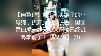 【新片速遞】 造娃运动。男：厕纸给爸爸，辛苦了宝宝。 ❤️ 女：嗯？射里面了？屁股圆圆操起来超给力！[202M/MP4/01:20]