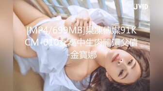 91CM-158.杨桃.婚内情.你偷你的老女人.我玩我的小鲜肉.91制片厂