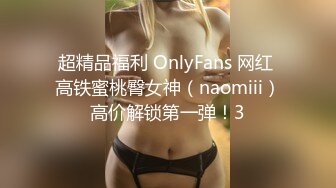 最近網絡瘋傳的名校美女和男友書桌上愛愛流出2