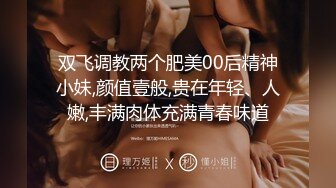 曾经超火P站宜家事件女主角▌Fullfive ▌公园露出观景楼光明正大自慰，女生的行为更是为景区添加别样色彩