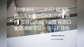 养生会所炮房啪啪御姐范的学院美眉干完气喘吁吁