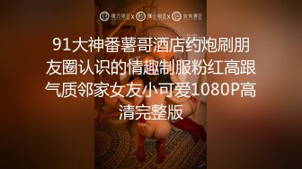 [2DF2]一位自称自己才20岁的小姐搞了好几个姿势完事生气说你把人家屁股都打红了 [MP4/124MB][BT种子]