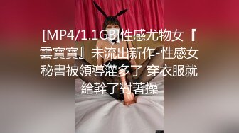 69FILMS 1020 性感人妻办公室上演淫荡戏码 69传媒