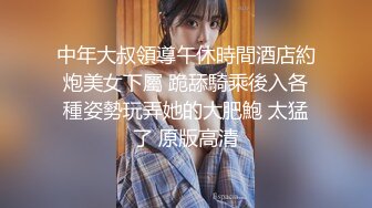 昭和女哀歌~公公偷吃冤枉媳妇被轮奸~