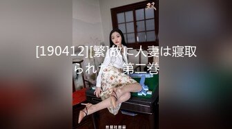 【玩人妻】新晋老哥约操熟女人妻，喝酒聊天调情，来兴致换算睡衣开操，埋头大屌插嘴，骑乘位后入一顿操