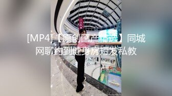 骚屁股都被你打肿了！被我男友发现怎么办？虐操兄弟的反差婊女友！