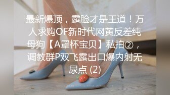 [MP4/ 578M]&nbsp;&nbsp;美臀长腿颜值女神被炮友各种操内射，吊带露臀装抱着打桩，妹子被操爽了流出白浆，持续抽插内射掰穴特写