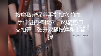 【小奴】靠脸吃饭被金主捆绑SM各种调_教啪啪肛交 ~附聊天记录露脸才是王道！大三拜金学妹