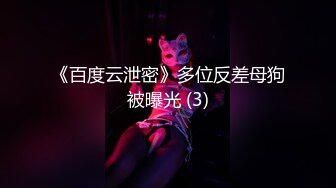 STP29769 重磅！初恋女神怦然心动【ANNA102】柳腰翘臀 黑牛跳蛋自慰 ！好久没有这么漂亮的御姐了