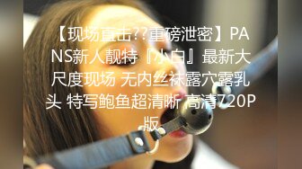 萝莉社 lls-174 俄罗斯女神 快递小哥送货上门却被少妇性感透视渔网裙勾引