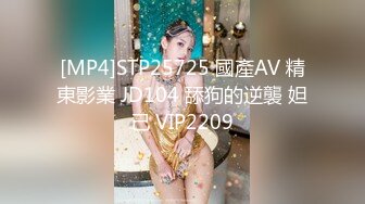 [MP4/1230M]12/31最新 沉浸式浴室偷拍洗澡感受X罩杯带来的震撼吧VIP1196