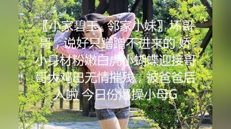 @MDSR-0001-2 妖女榨汁 篇章二  感染者的蜕变