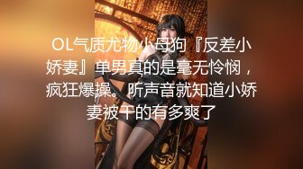 绿帽老婆接受3p看着她被操