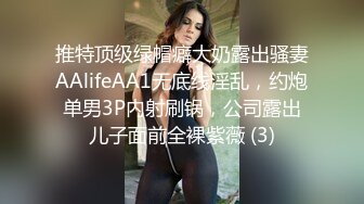 【新片速遞】&nbsp;&nbsp;九头身168CM网红骚女！性感情趣内衣！炮友激情操逼，骑乘姿势深插骚穴，不够爽舔屌振动棒自慰[1.43G/MP4/02:08:42]