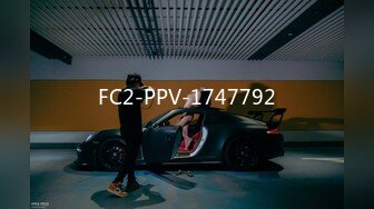 FC2-PPV-1747792