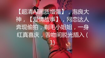 【露露儿酱】小区的物业美女真骚，办公室偷偷玩跳蛋，到厕所自慰，奶子大逼逼肥美 (13)