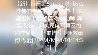 (蜜桃傳媒)(pmc-379)(20230127)順豐快遞小哥送年貨竟被請吃逼-蘇念瑾