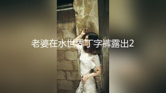 《女神嫩妹足交控必备》最新电报群福利~珠海美腿玉足小姐姐推特网红LISA私拍完结~龟责榨精裸足丝袜推油精射 (4)