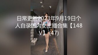 [MP4/1420M]6/7最新 真实夫妻深夜啪啪口交大鸡巴舔蛋蛋直播给狼友看VIP1196