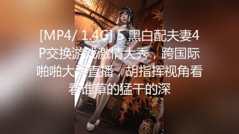 【极品稀缺??震撼迷玩】香港新婚少妇被迷各种玩弄 3P 翻眼 自由落体 JK制服 丝袜 黑丝 内射 高清720P版