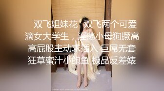 PUA大神【一路向北】教科书式逆袭②，约炮多位美女开房啪啪舔脚抠逼性爱露脸自拍 (4)