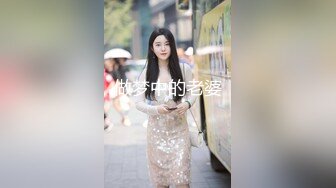 高挑长发年轻少妇非常骚气，被草叫着你要干死我啊。