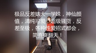 云盘高质露脸泄密 对话淫荡 郑州理工男出租房和一线天美鲍反差女友啪啪自拍流出，圆润光滑翘臀呻吟声好听极了