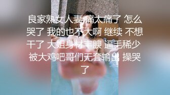 P站20万粉华裔网黄「北京瑶瑶」「Lonelymeow」OF旅游性爱日记 3P百合爆菊潮吹露出 (1)