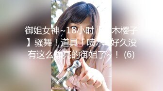 宅男撸管推荐高学历眼镜学妹外表清纯内心淫荡奶子够大小蛮腰大屁股呻吟娇嫩无毛B