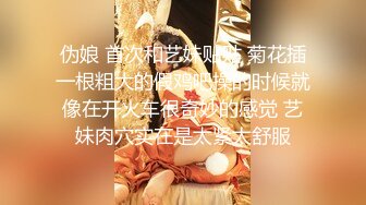 【最新??极品流出】推特性爱大神??重金约炮豪乳美女性爱私拍流出 淫荡群交乱操内射 前裹后操 高清720P原版无水印