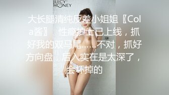 【玩偶姐姐系列】娇小可爱的中式女仆喜欢被温柔的操