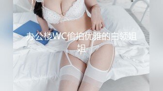 STP29415 一字马颜值女神！爆乳翘臀美腿！性感粉嫩情趣装，手指扣入肥穴，紧致小洞会呼吸，筋膜枪震穴