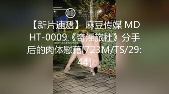 一女服侍两男塞满肉棒 无预警被颜射满脸